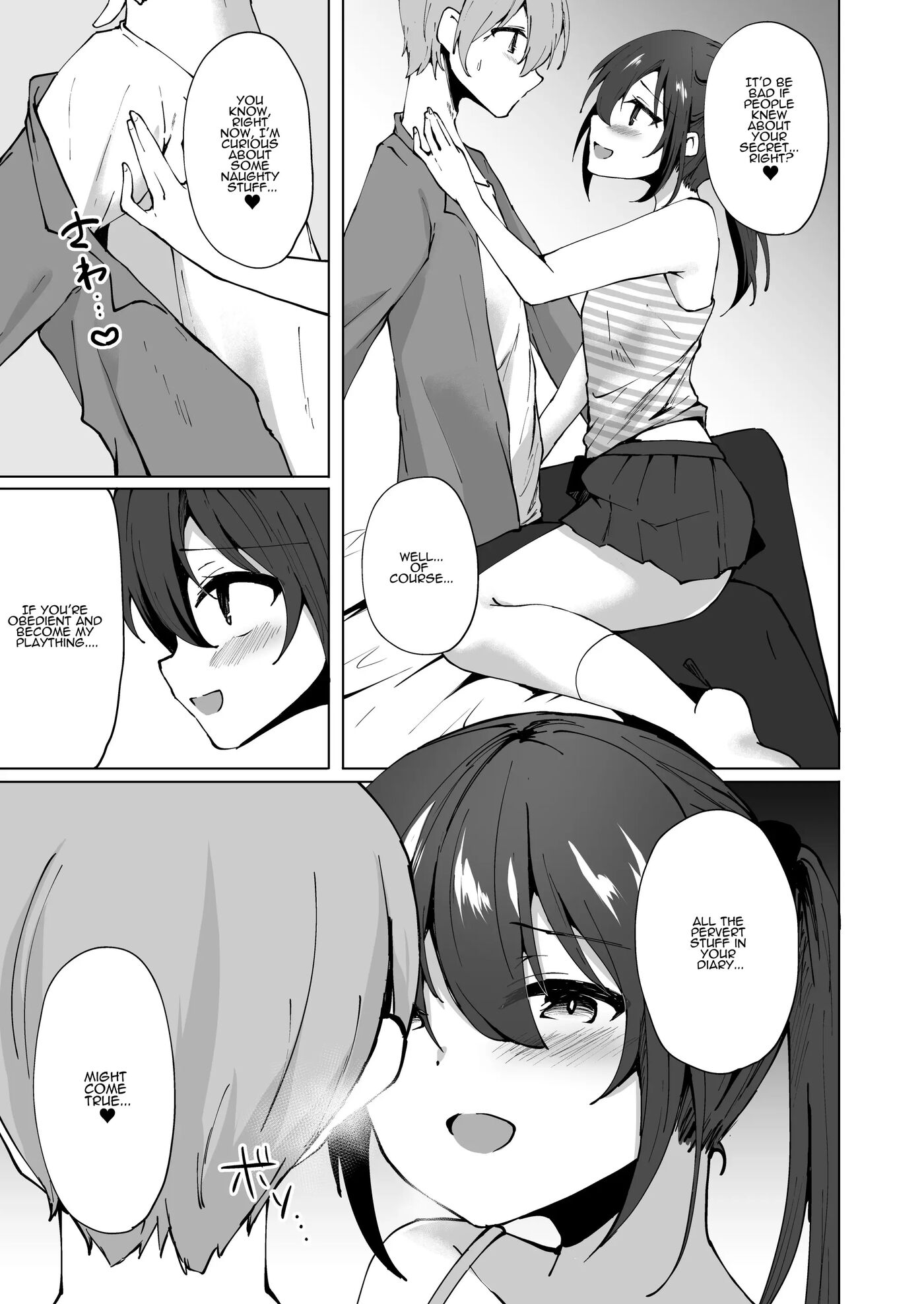 Cocky Little Sister Makes Oniichan's Dreams Cum True! Chapter 1000 Page 6